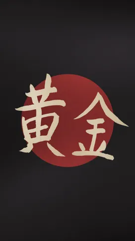 Golden midnite mobile wallpaper