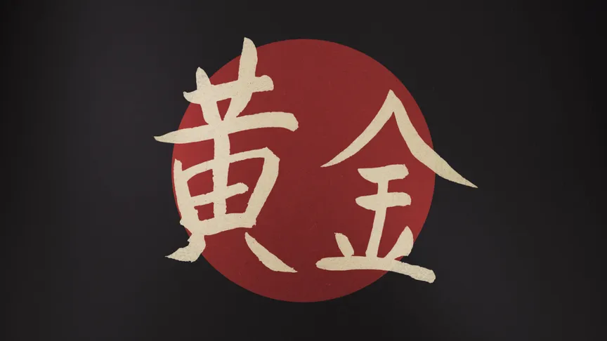 Golden midnite 5k desktop wallpaper